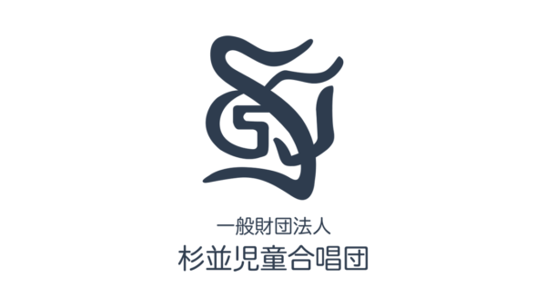 「創立60周年記念演奏会」 終演！