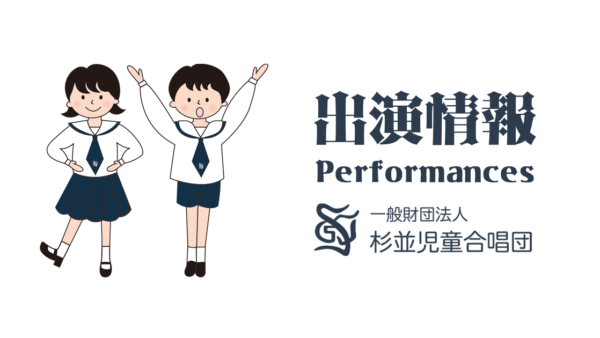 「メルちゃんソング」を歌っています♪