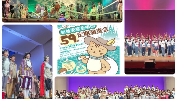 「第59回定期演奏会」終演いたしました