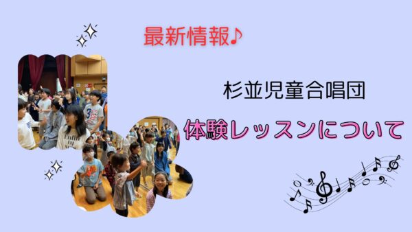 62期生募集！申込開始は4月25日(金)10時から！
