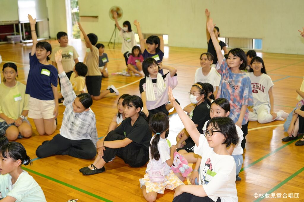 はい！