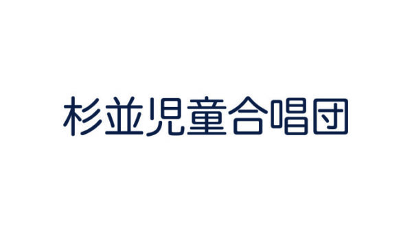 出演情報！