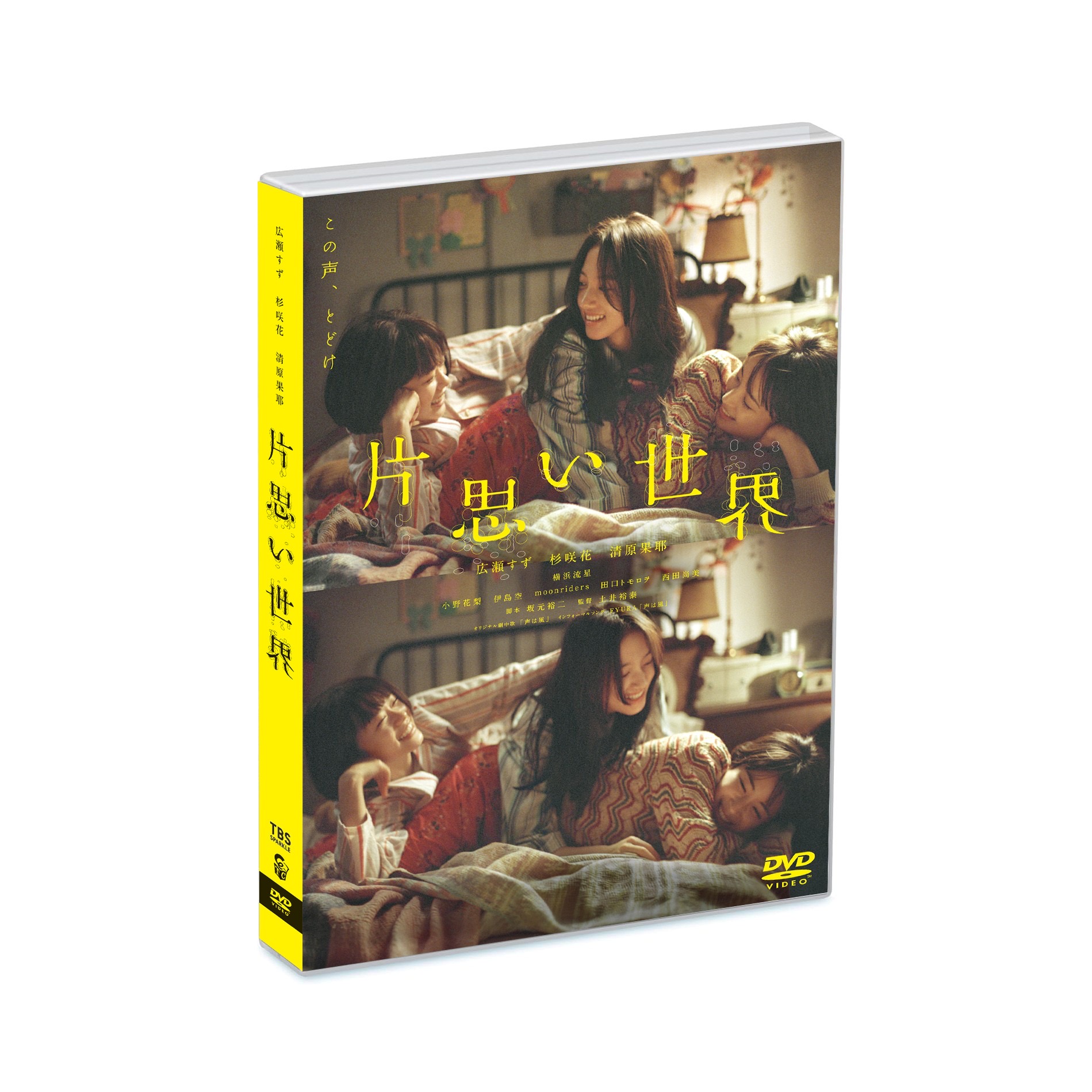 【中古】 喜劇　ふしぎな國・日本/ＤＶＤ/COBM-5346 Amazon.co.jp: 喜劇 ふしぎな國・日本 [DVD] : 松林宗恵, 植木等