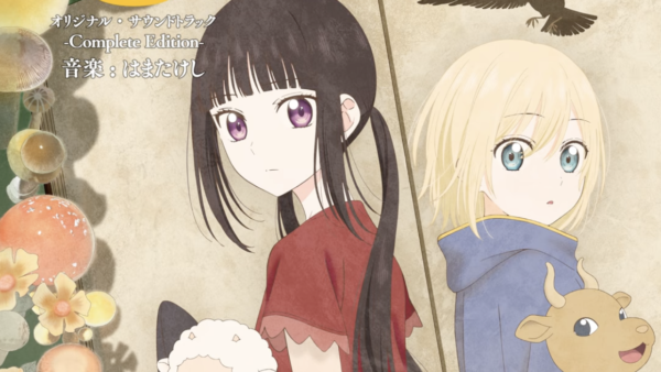 TVアニメ「シャンピニオンの魔女」歌で参加しています！