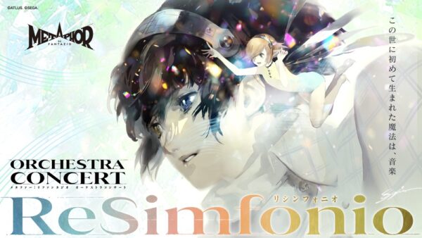 「メタファー：リファンタジオ」コンサート出演