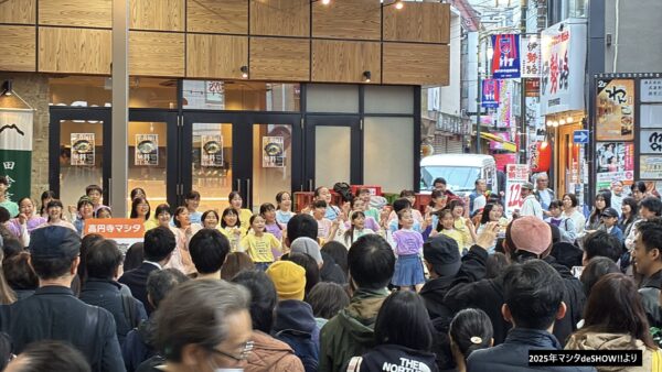 高円寺マシタdeSHOW!!に出演します